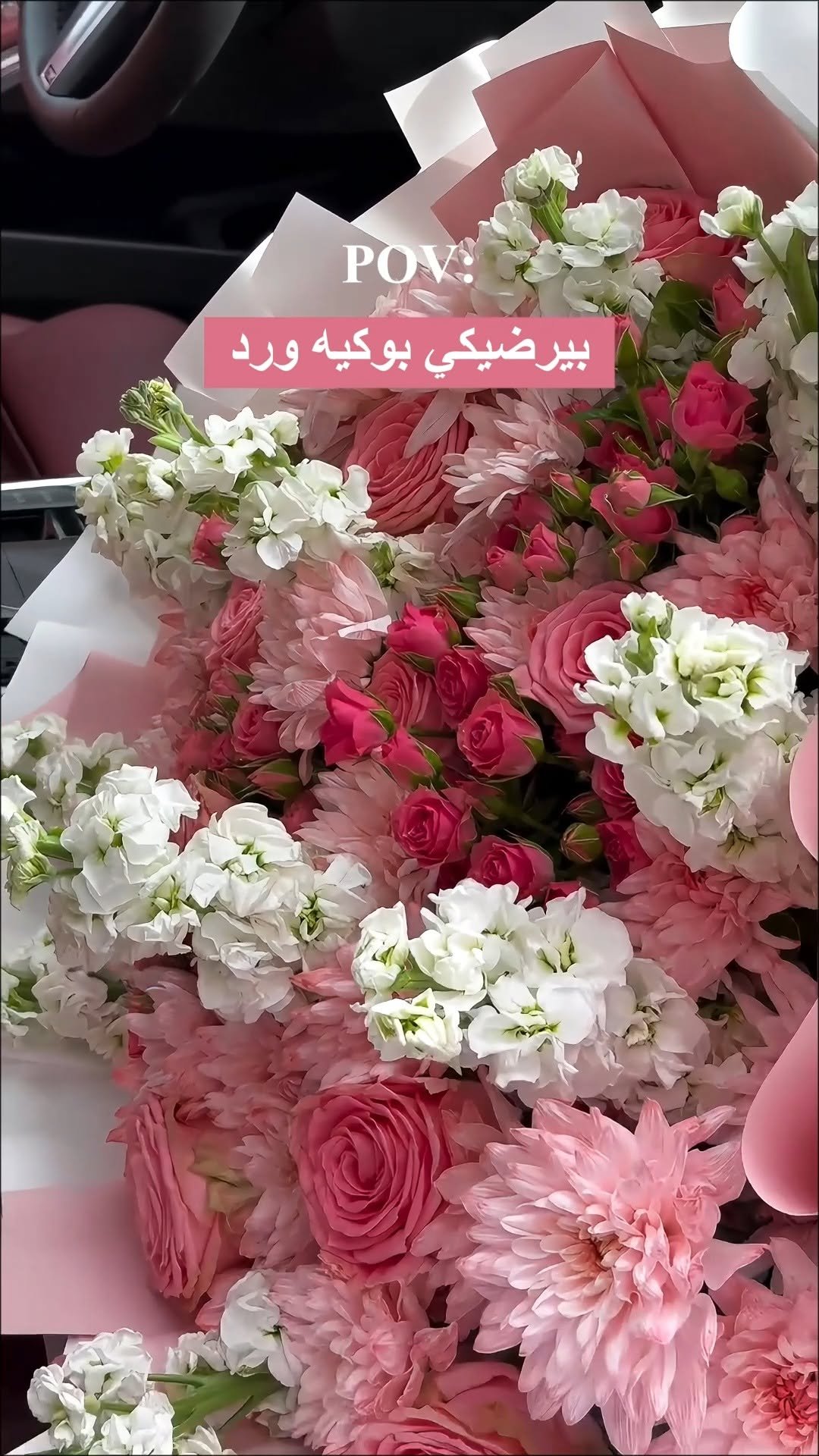 Blu Boutique bouquet