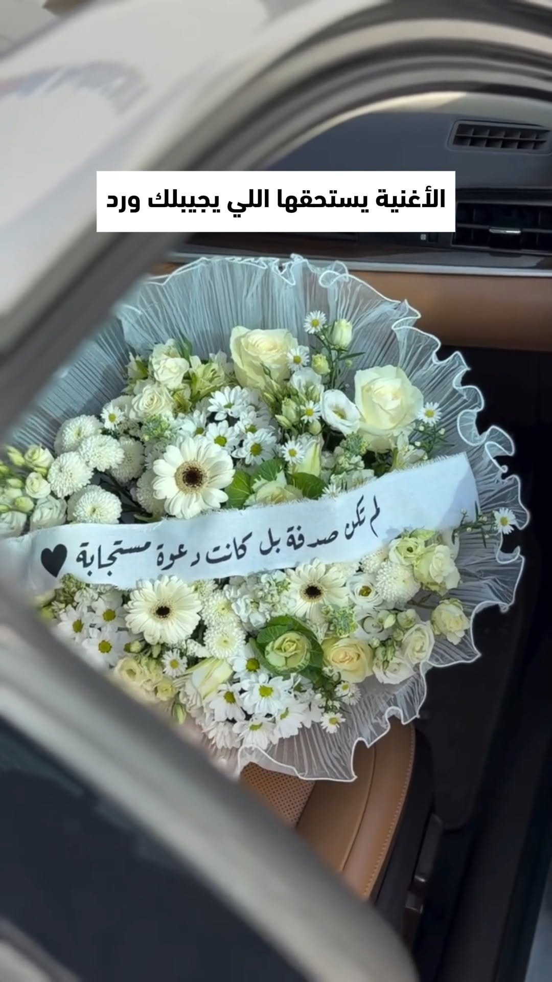 Blu Boutique bouquet