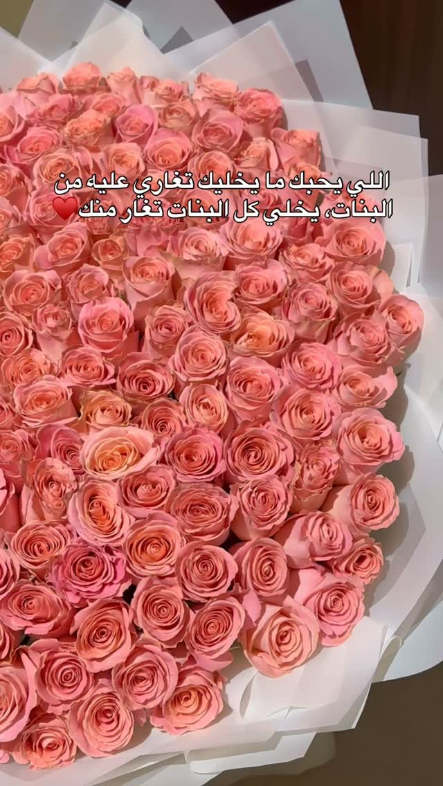 Blu Boutique bouquet